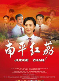 chinese东北体育生飞机